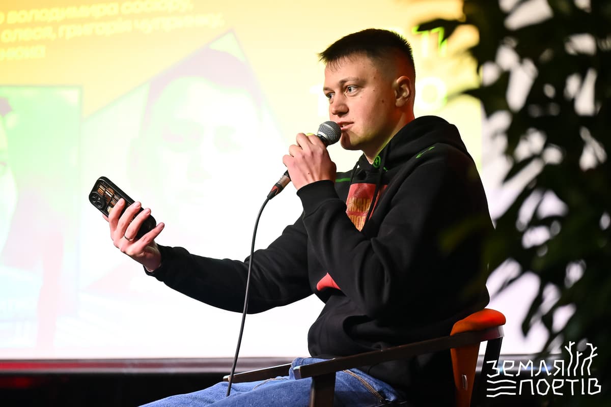 Іздрик, Андрухович, Положинський: у Львові назвали деталі цьогорічної "Землі поетів"