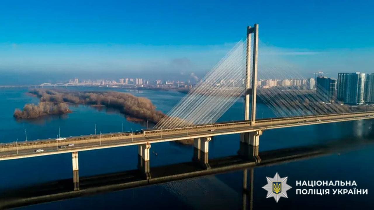 Фото: поліція Києва