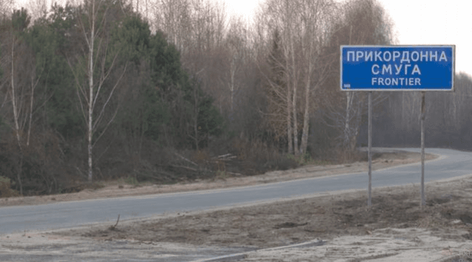У прикордонних областях України можуть ввести надзвичайний стан