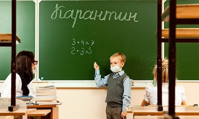 На карантин закрили сім львівських шкіл. Перелік