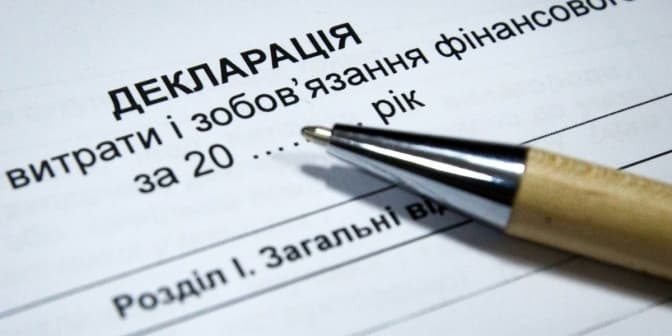 Зеленський наклав вето на закон про публічні декларації