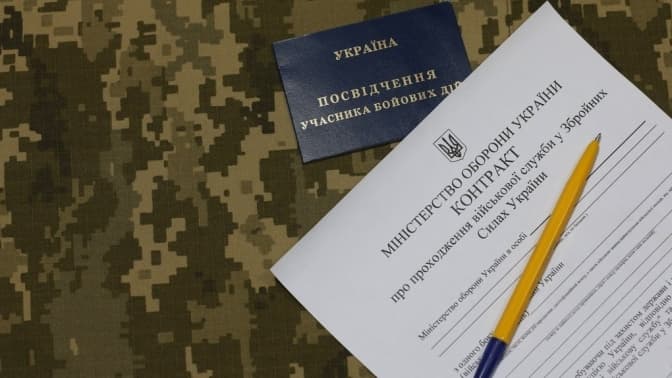 Чому 50 тисяч гривень у Львові платитимуть за контракт лише з двома видами військ
