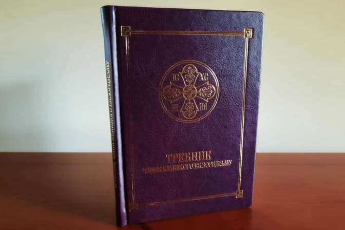 фото: угкц