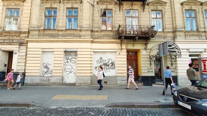 Приміщення магазину в центрі Львова продали з аукціону за 8,6 млн грн