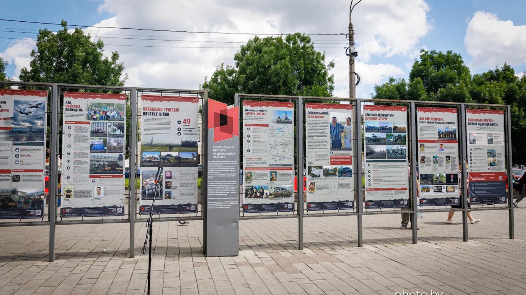 Виставка у Києві / фото: ЛМР