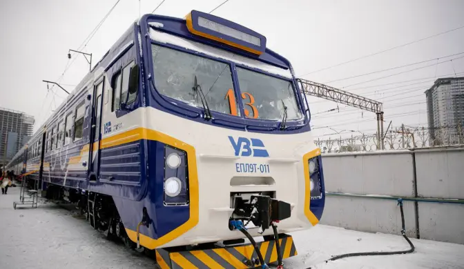 Фото: УЗ
