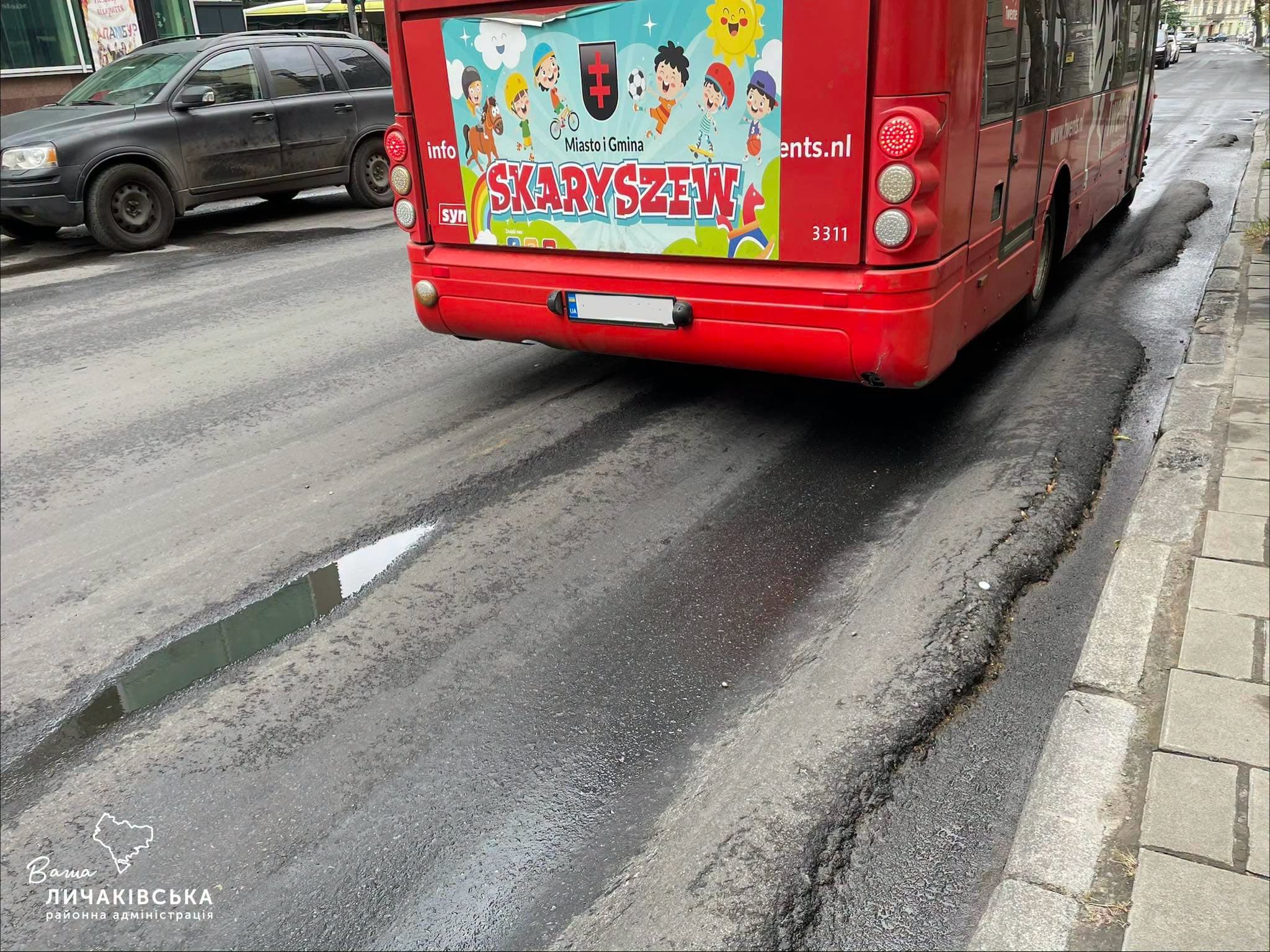 Фото: Личаківська РА