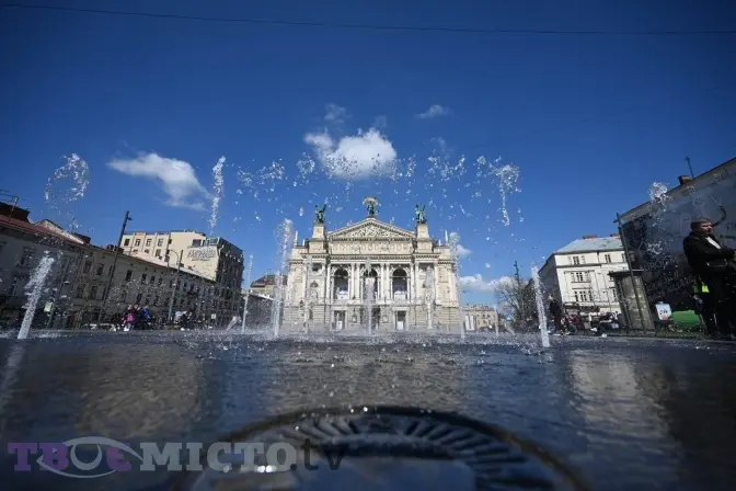 Фото: Твоє місто