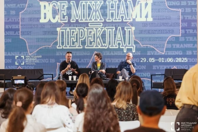 «Книжковий Арсенал» зібрав 30 тисяч відвідувачів і понад 250 учасників з усього світу