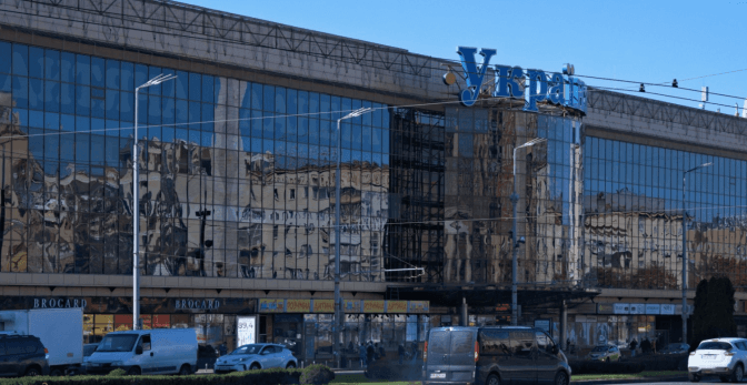 ТРЦ «Універмаг «Україна» в Києві Фото Shutterstock