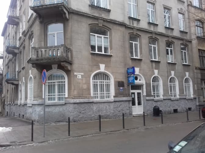 Львівський обласний шкірно-венерологічний диспансер