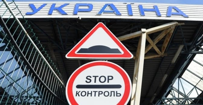 Мінкульт посилив правила виїзду за кордон для музикантів, митців та журналістів