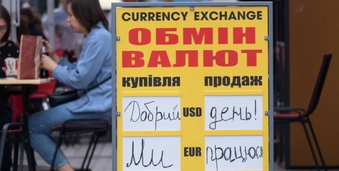 Фото ілюстративне: УНІАН