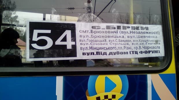 У Львові змінили кінцеву маршруту № 54