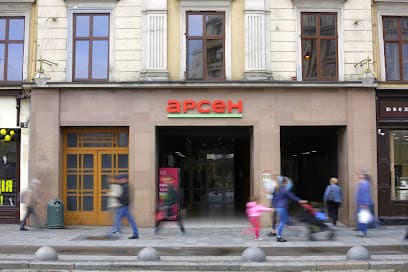 Магазин "Арсен" у центрі Львова / Фото з відкритих джерел