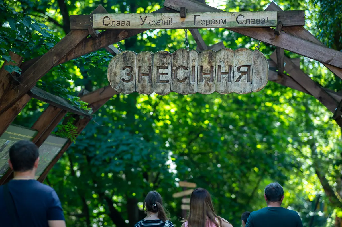 Що зміниться у парку Знесіння та коли відновлять гуртожитки у Львові, які постраждали від ракет. Підсумки доби