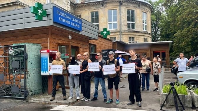 У Львові протестують біля лікарні: вимагають звільнити медика, що зневажив ветерана. Доповнено