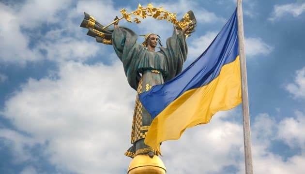 Ставлення українців до Дня Незалежності України радикально змінилося. Опитування