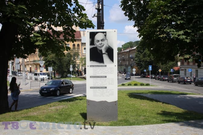 Хто такий Яцек Куронь, на честь якого Львів назвав площу