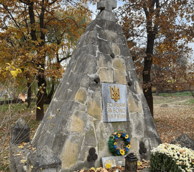 Пам'ятник УГА на колишньому цвинтарі на Збоїщах
