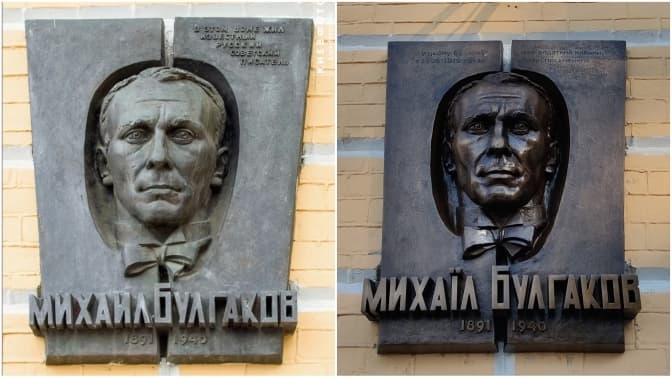 У Києві Музей Булгакова українізував російського письменника та відкрив йому нову меморіальну дошку