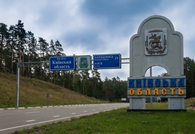 На Київщині пропонують перейменувати Бровари та низку інших населених пунктів