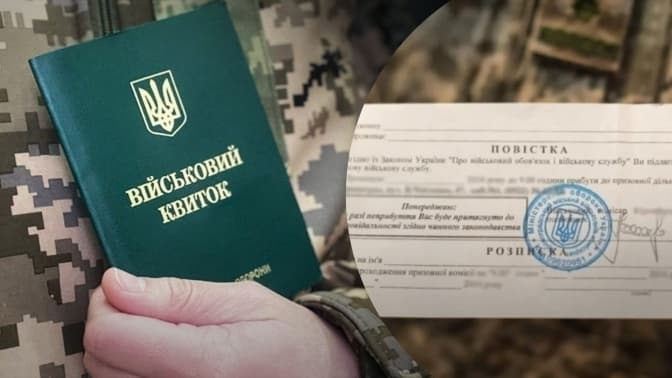Скільки вироків ухилянтам винесли в Україні за минулий рік