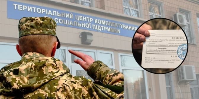 В Україні пропонують вручати повістки електронною поштою та рекомендованим листом