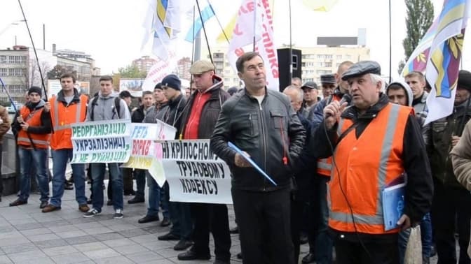 На Львівській залізниці машиністи страйкують через зарплату й умови праці
