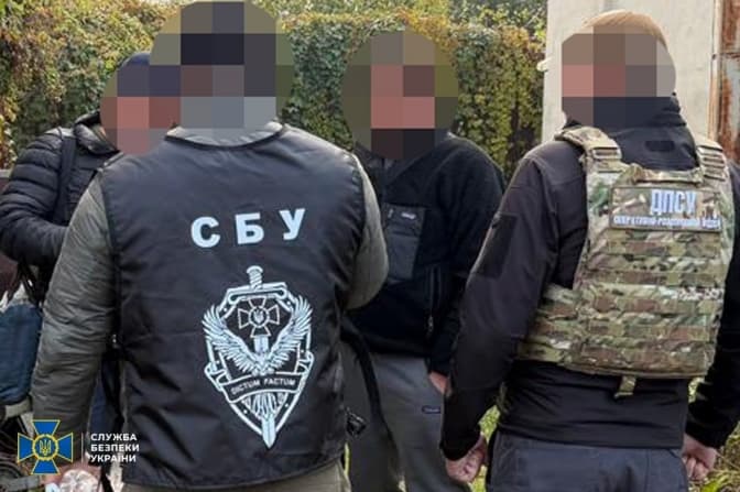 фото: сбу