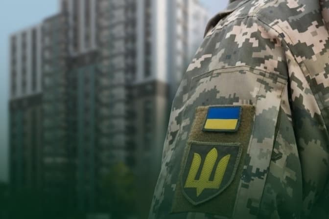 фото умовне