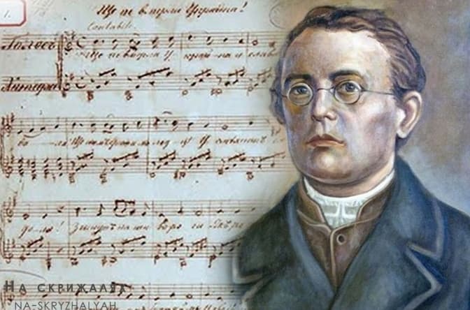 У Львові вшанують пам’ять Михайла Вербицького