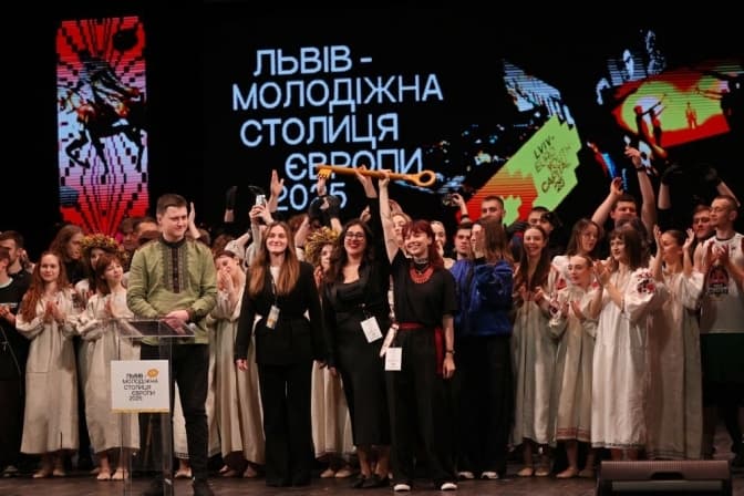 Львів відкрив рік Молодіжної столиці Європи 2025. Що це означає
