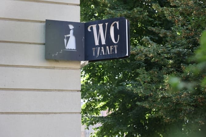 «Стіна замість вбиральні», або у Львові таки є громадські туалети. Де їх знайти