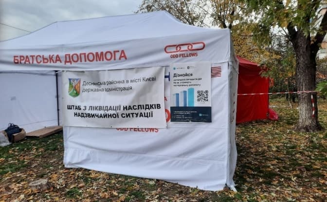 У п'яти районах столиці розгорнули штаби для допомоги постраждалим від масованої атаки