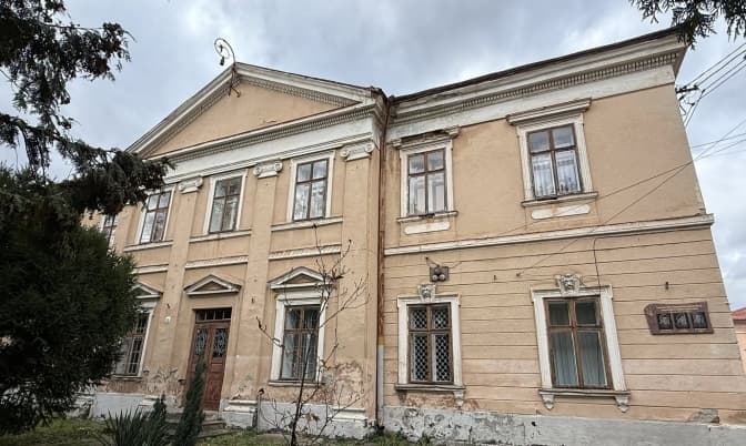 Фото: Стрийська міська рада