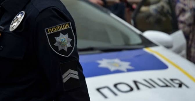 Умовне фото