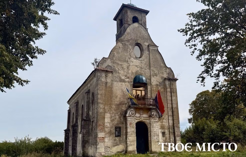 З руїни – у Пантеон Героїв: як 100-літній костел на Львівщині отримав нове життя