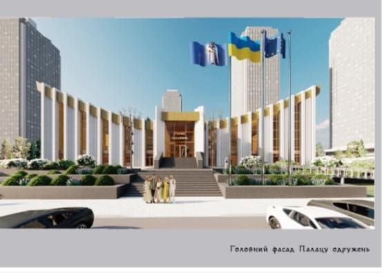 Палац одружень на Берестейському проспекті планують відреставрувати та зробити інклюзивним