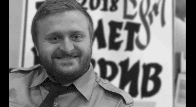 Захищаючи Україну, на війні загинув Григорій Добош зі Львова