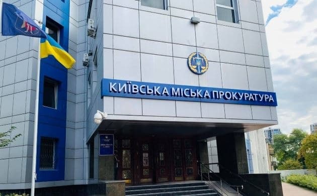 Фото з відкритих джерел