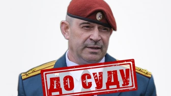 В Україні судитимуть офіцера зрадника, який разом з росіянами намагався захопити Київ
