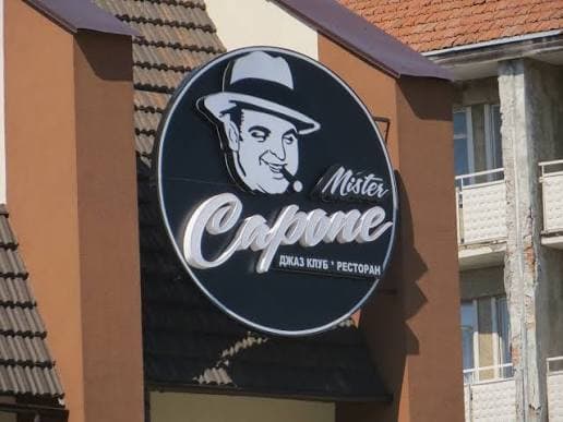 Фото: Дрогобицька міська рада