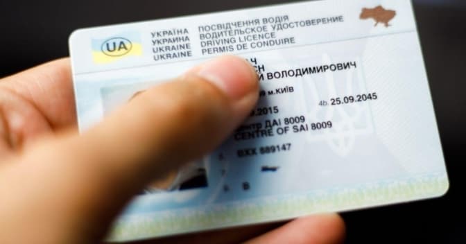 На Львівщині викрили схему шахрайства з виготовлення посвідчень водія