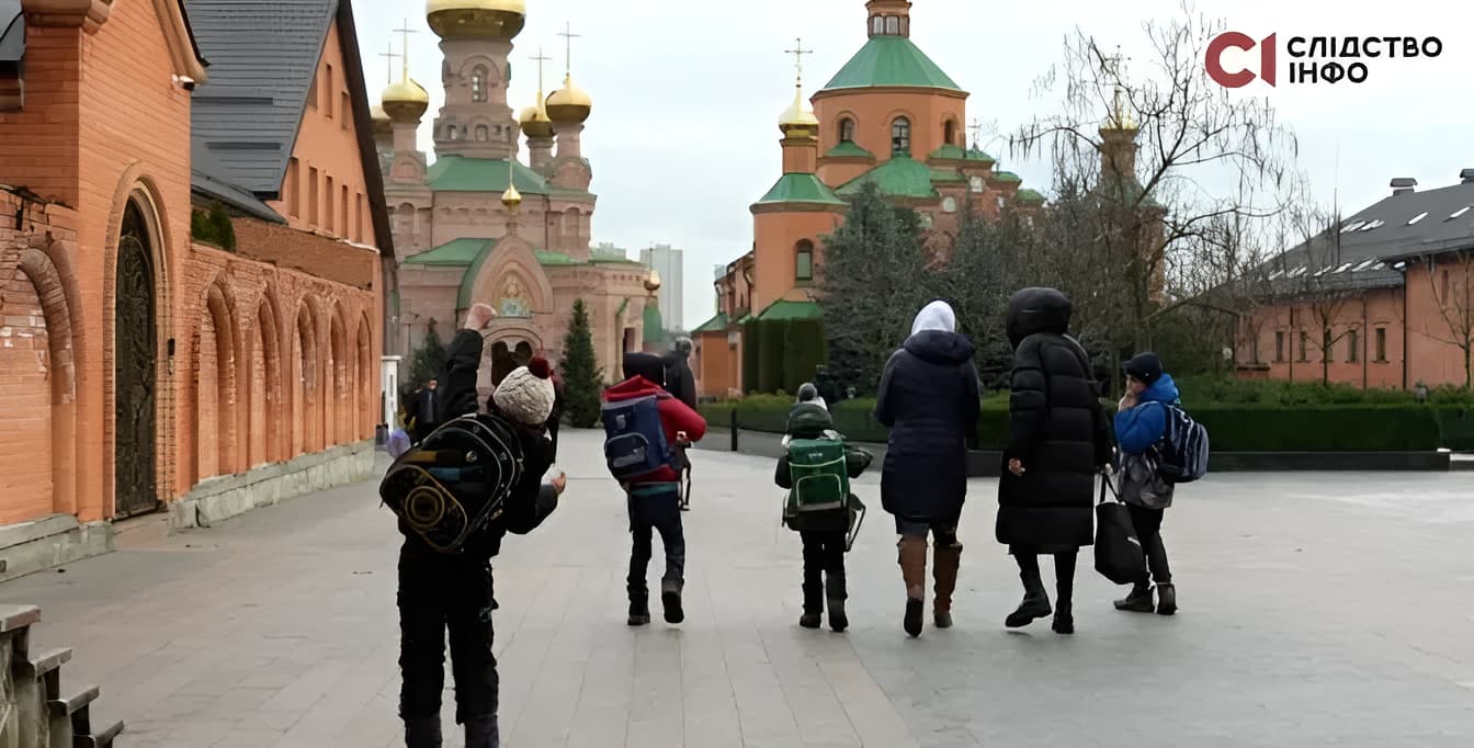 Фото: Слідство. Інфо