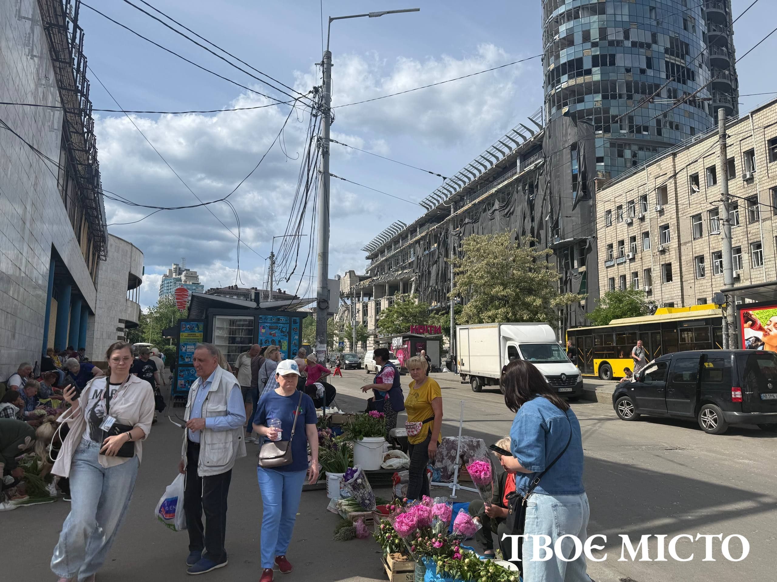 Фото: "Твоє місто"