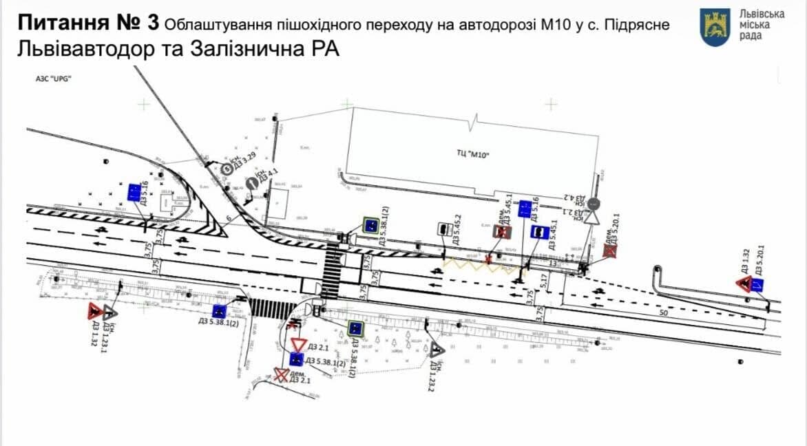 фото: ЛМР