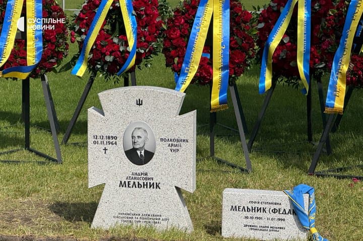 The leader of the OUN, Andriy Melnyk, was reburied in Ukraine: how the ceremony took place and what is known about the creation of the Pantheon of prominent Ukrainians