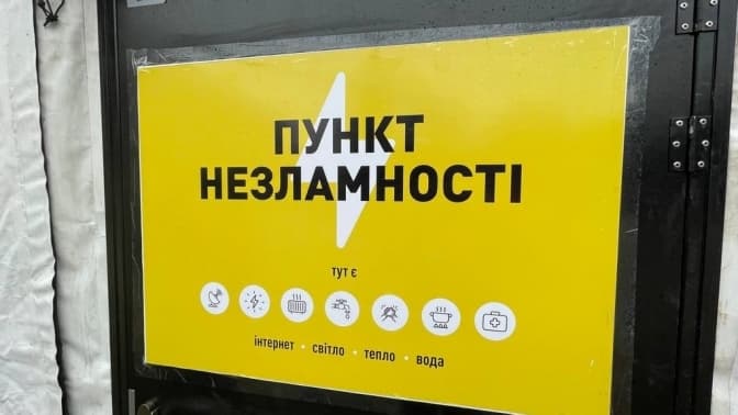У Києві підготували понад 1200 пунктів обігріву та незламності