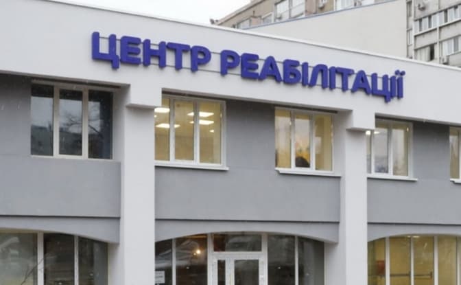 Міноборони створить чотири міжрегіональні реабілітаційні центри для військових